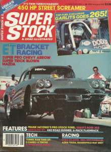 SUPER STOCK 1985 AUG - UDRA, HERB, TWIN T V6 BUICK, GARLITS, IACONIO